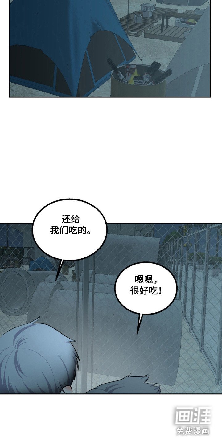 第16章：坚守承诺