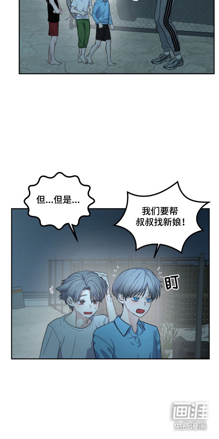 第16章：坚守承诺