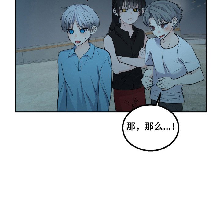 第16章：坚守承诺