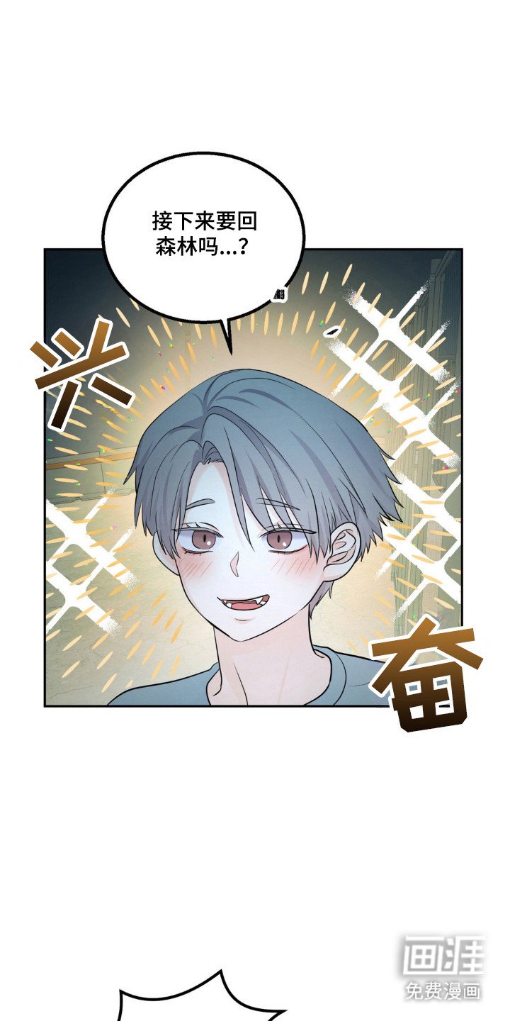 第16章：坚守承诺