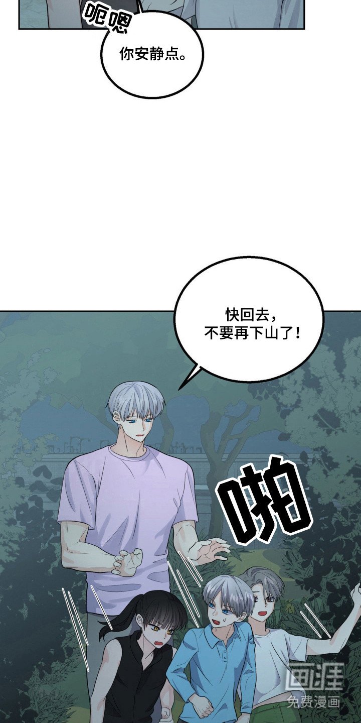第16章：坚守承诺