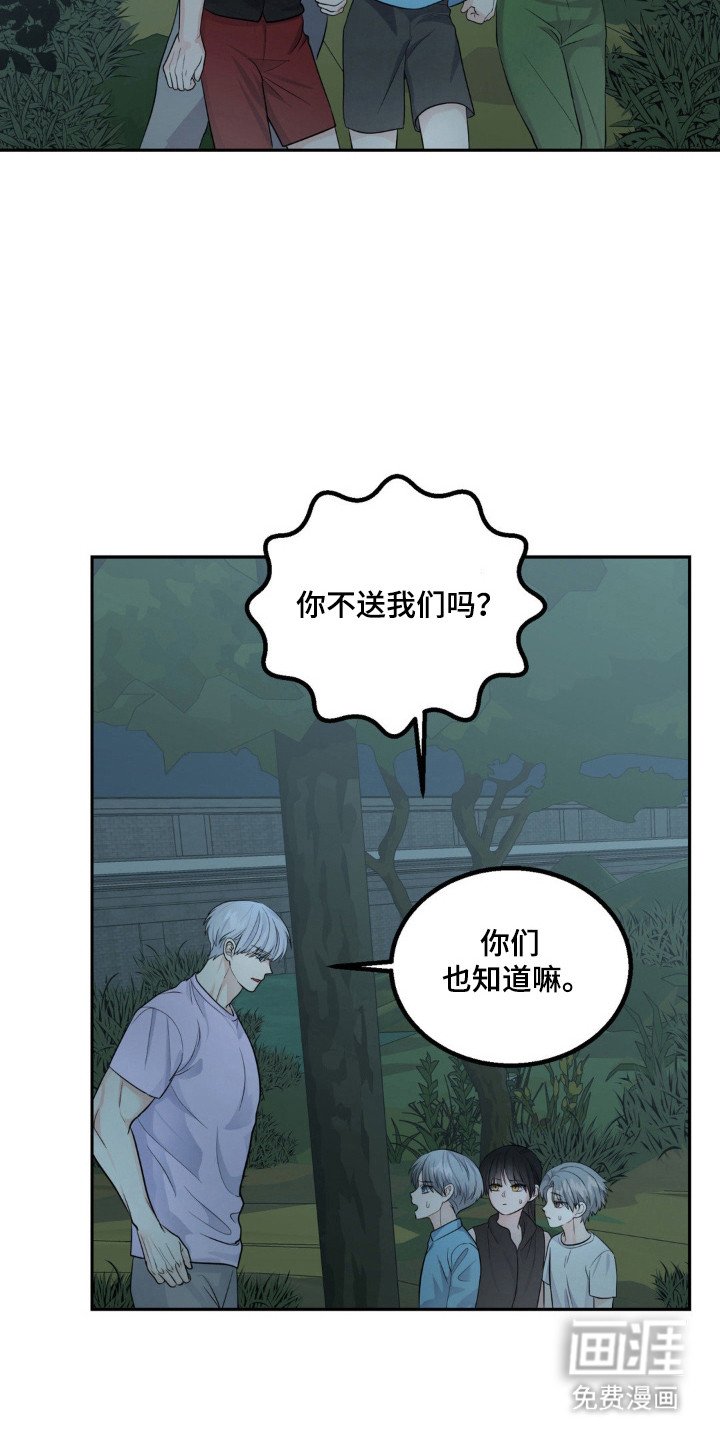 第16章：坚守承诺