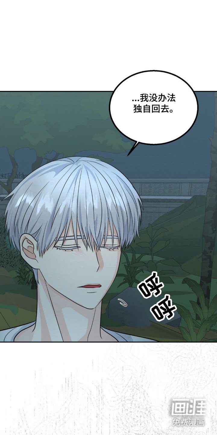 第16章：坚守承诺