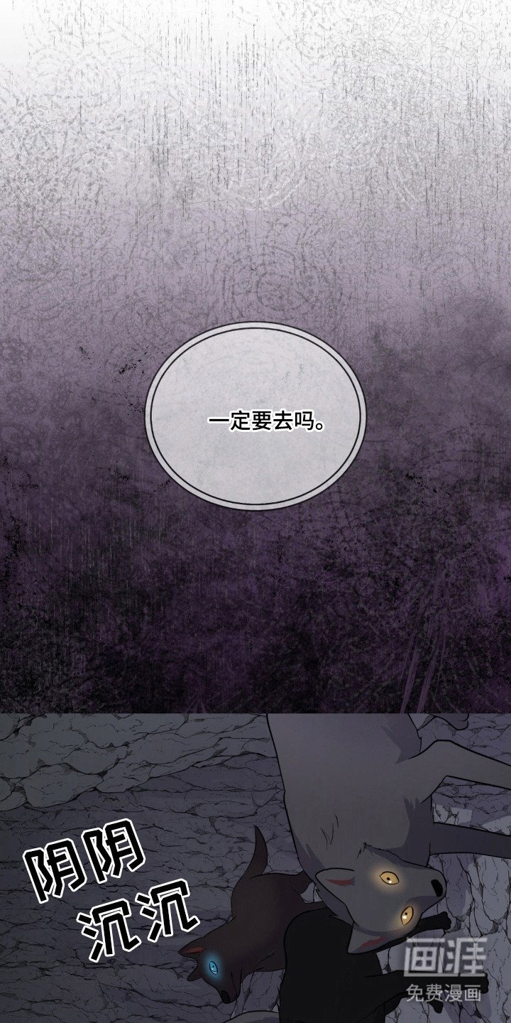 第16章：坚守承诺
