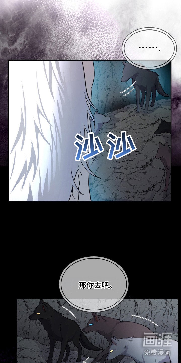第16章：坚守承诺