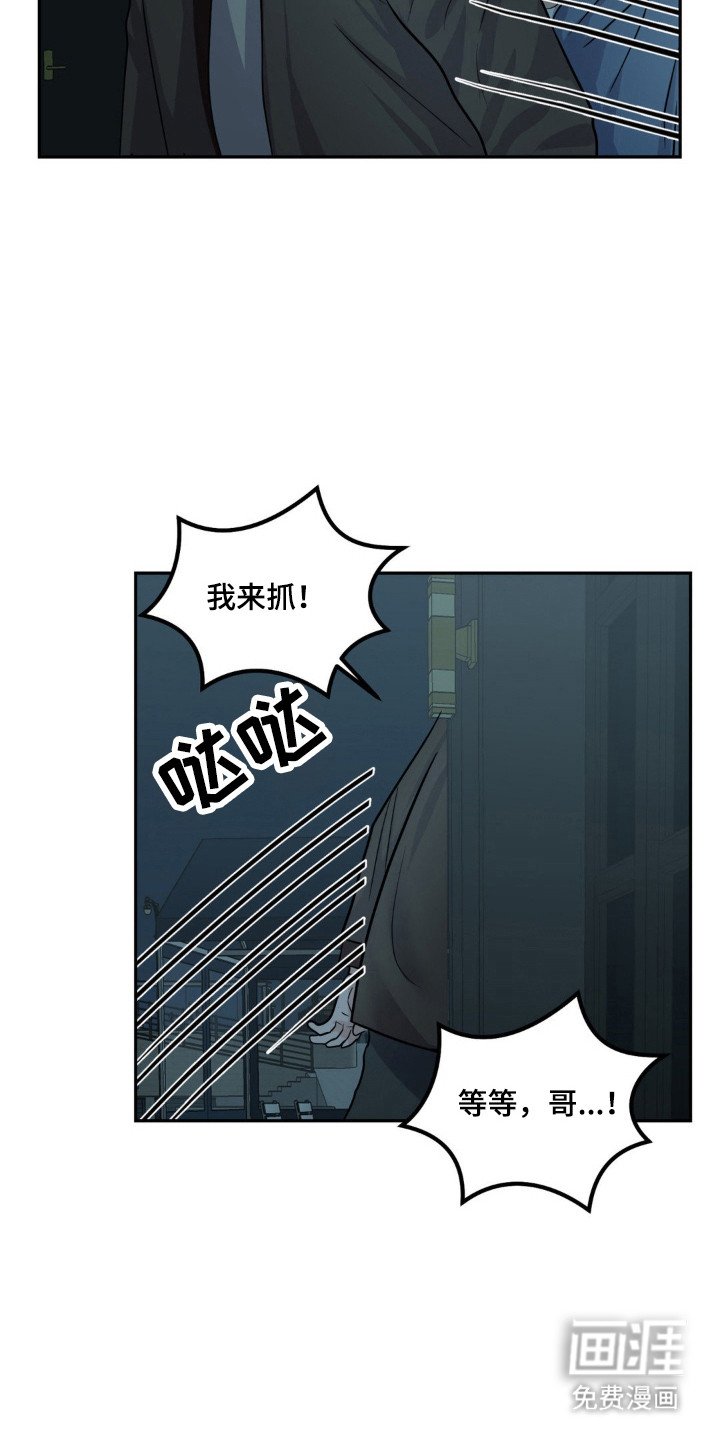 第17章：违反约定