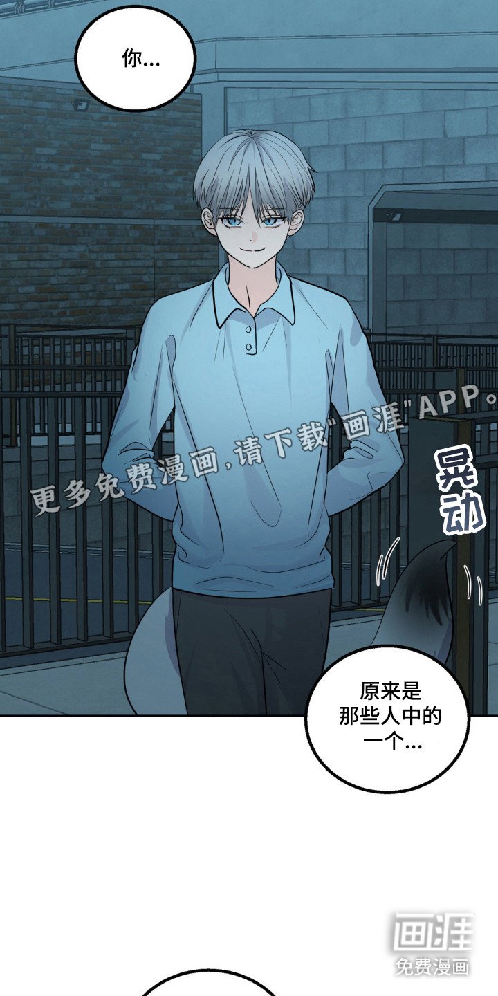 第17章：违反约定