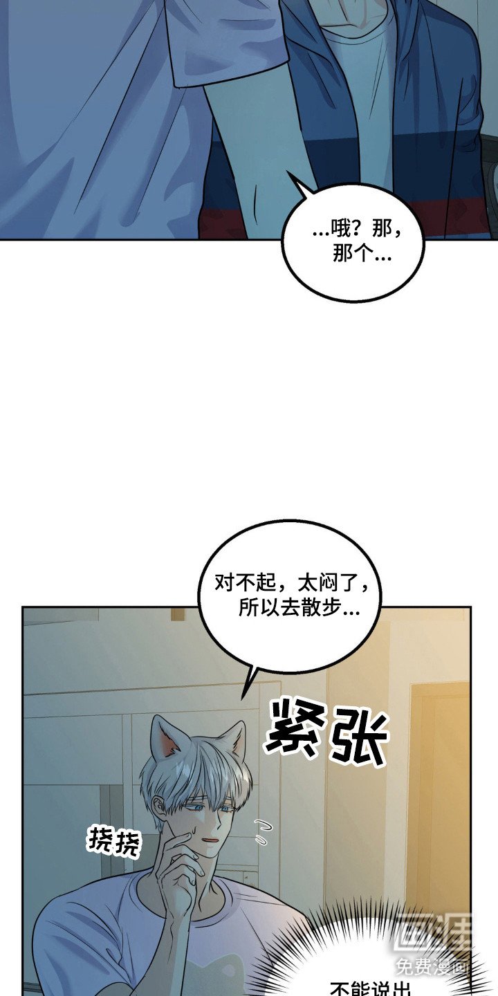 第17章：违反约定