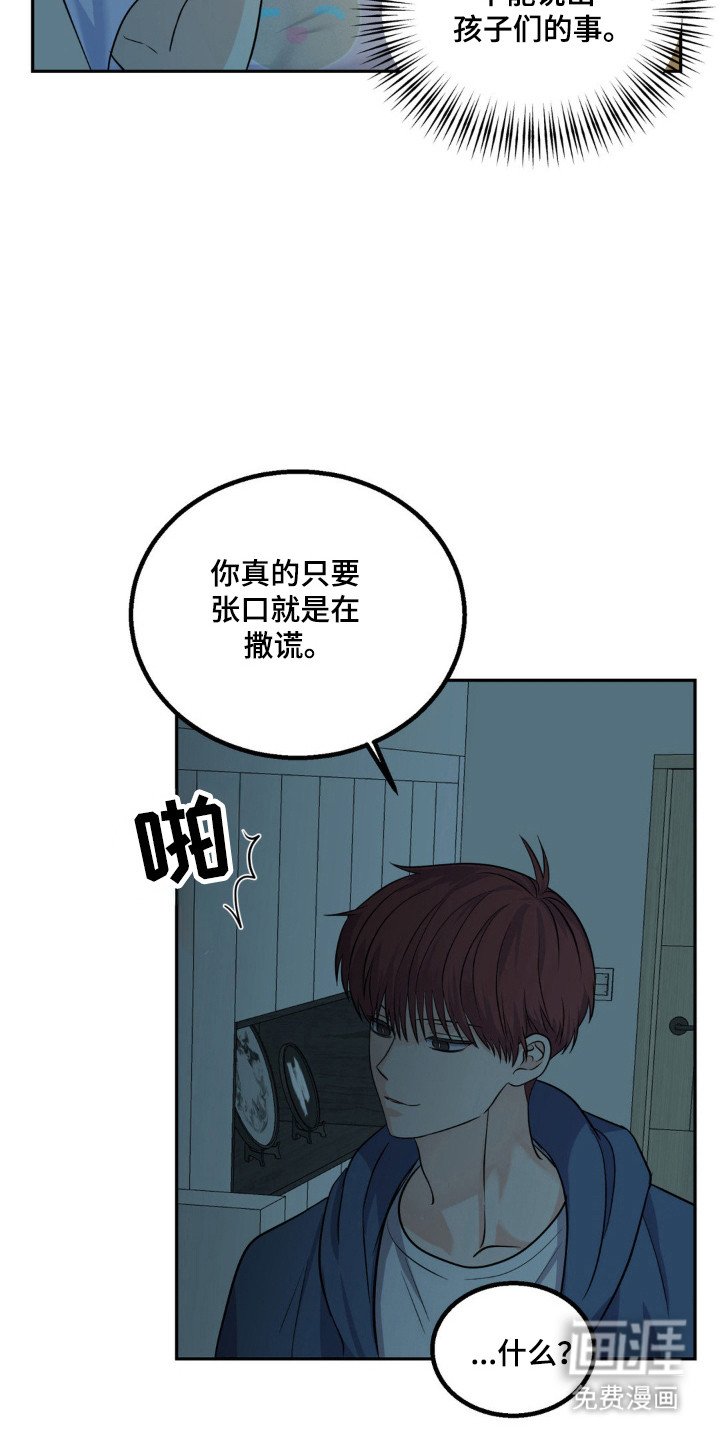 第17章：违反约定