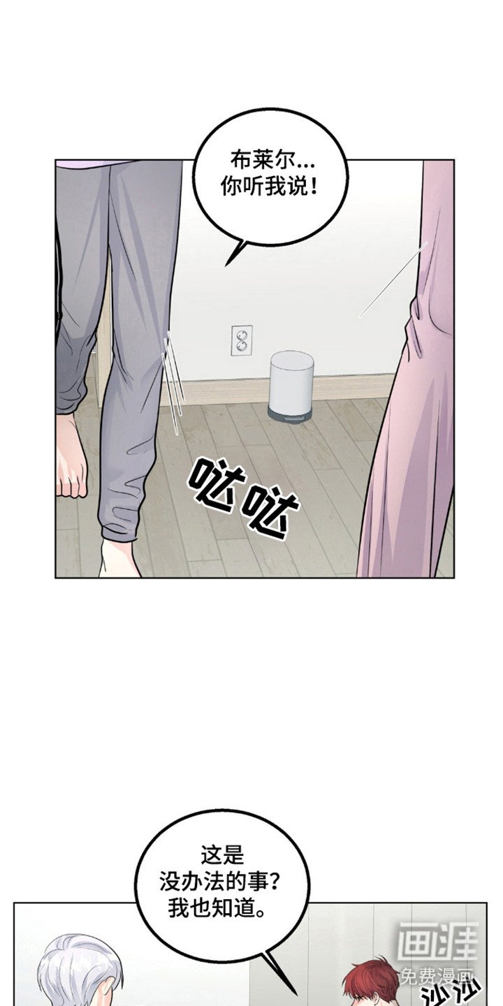 第18章：继续关系