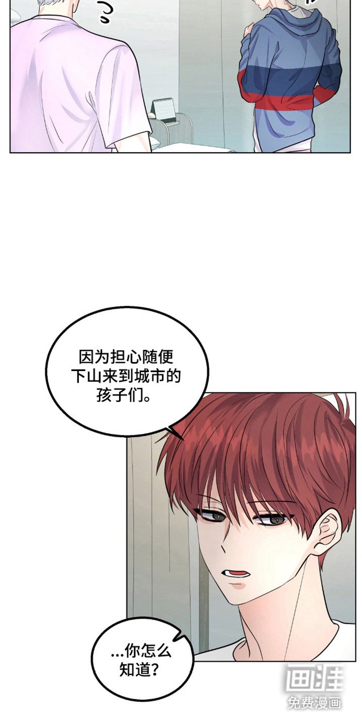 第18章：继续关系