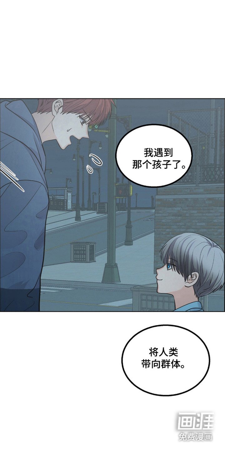 第18章：继续关系