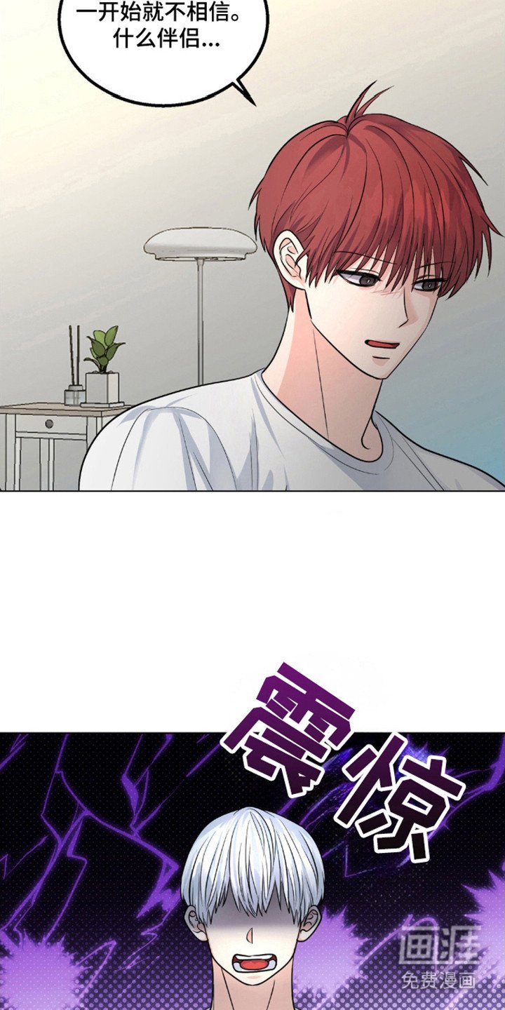 第18章：继续关系