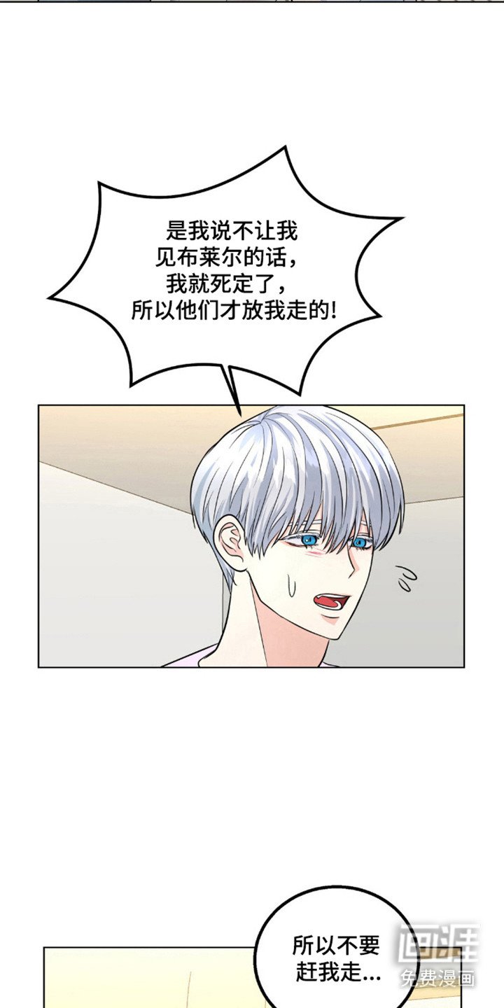 第18章：继续关系