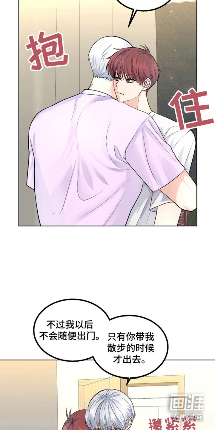 第18章：继续关系