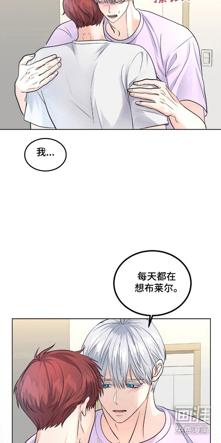 第18章：继续关系
