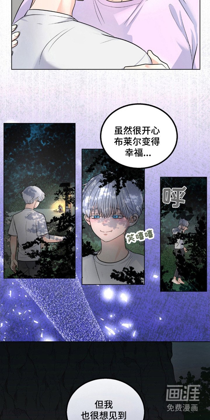 第18章：继续关系