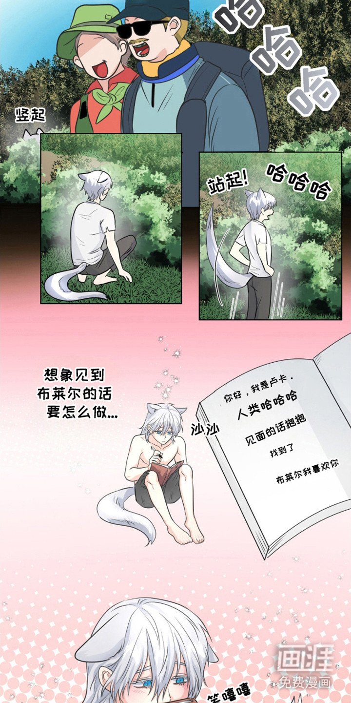 第18章：继续关系
