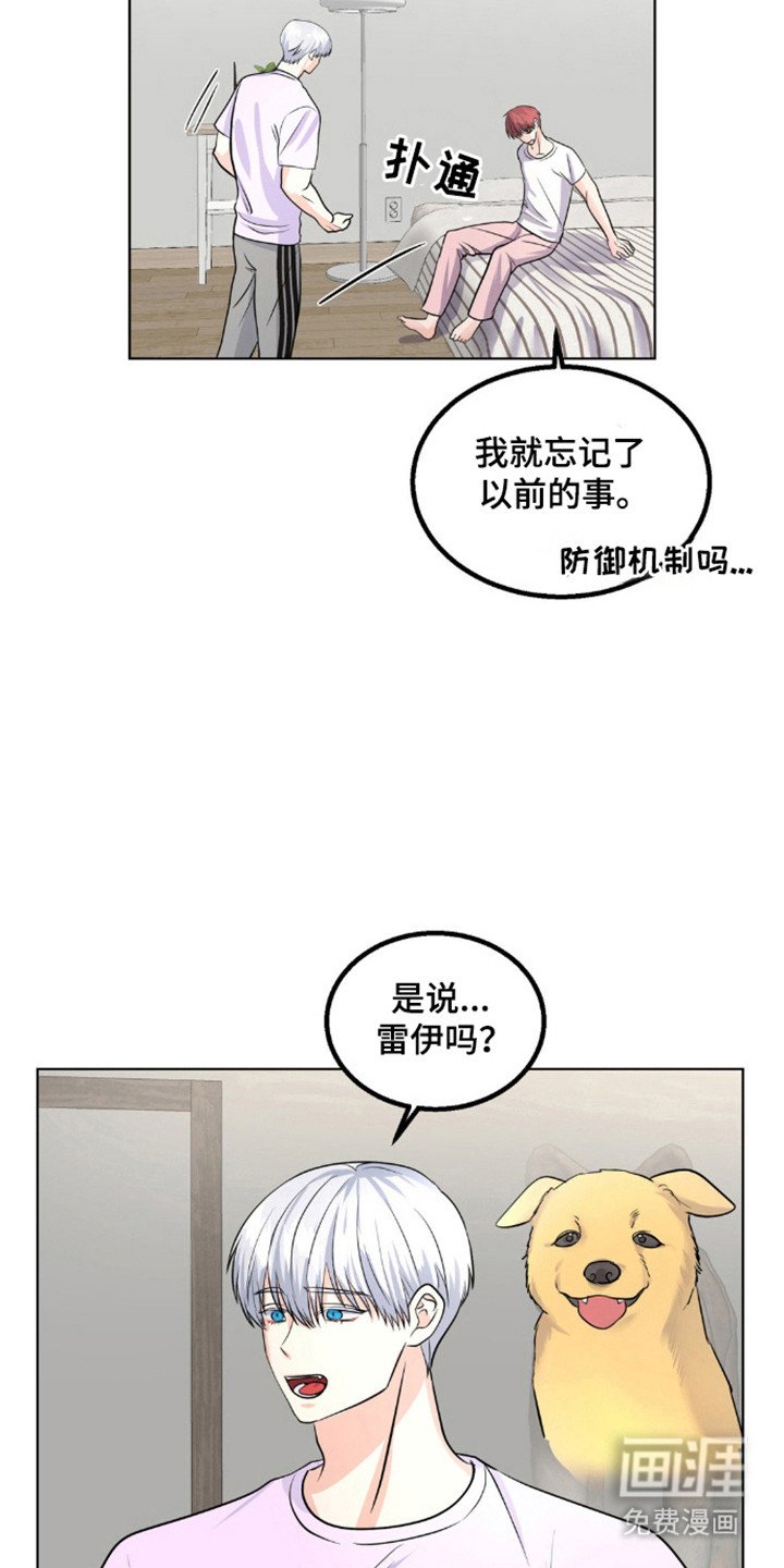 第18章：继续关系