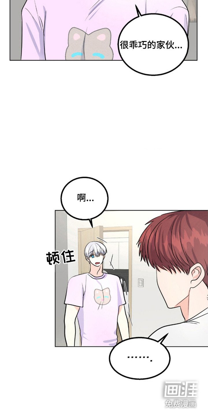 第18章：继续关系