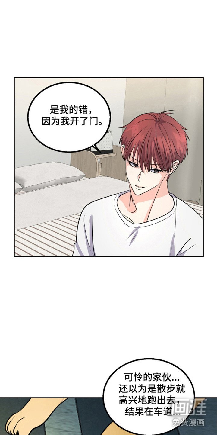 第18章：继续关系