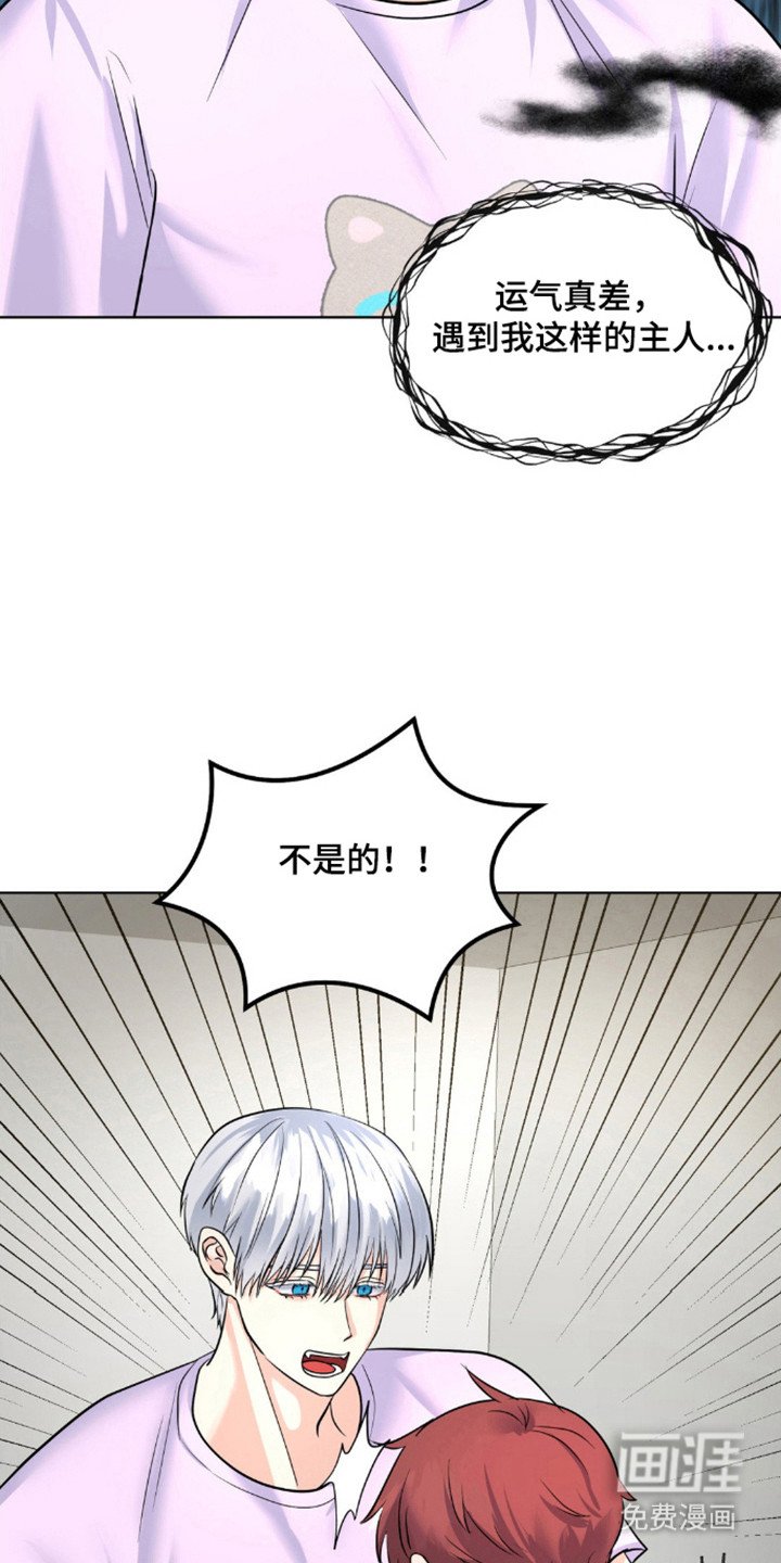 第18章：继续关系