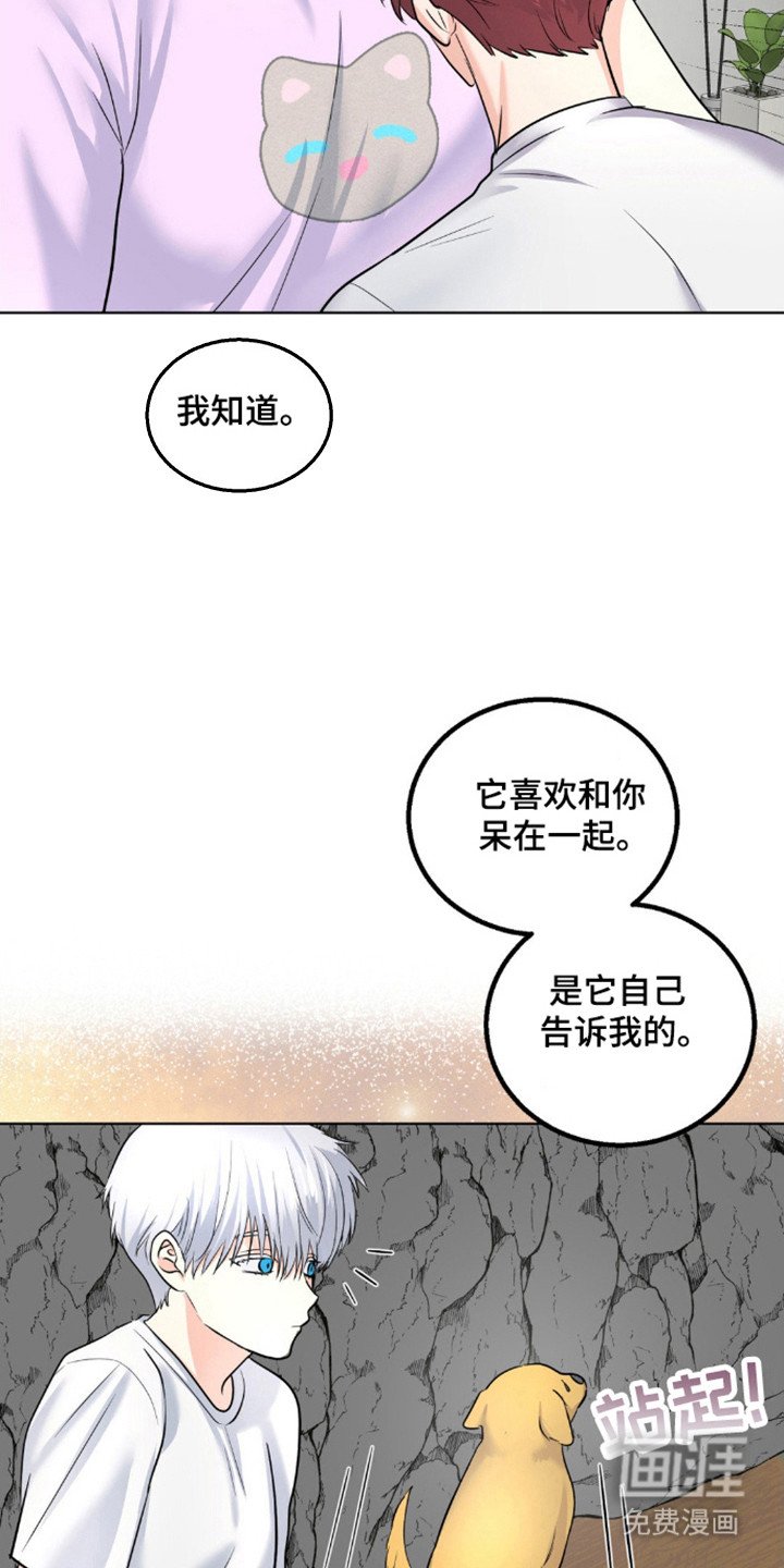 第18章：继续关系