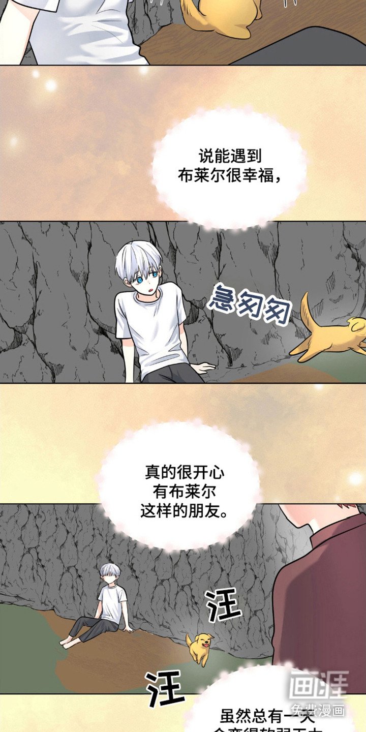 第18章：继续关系