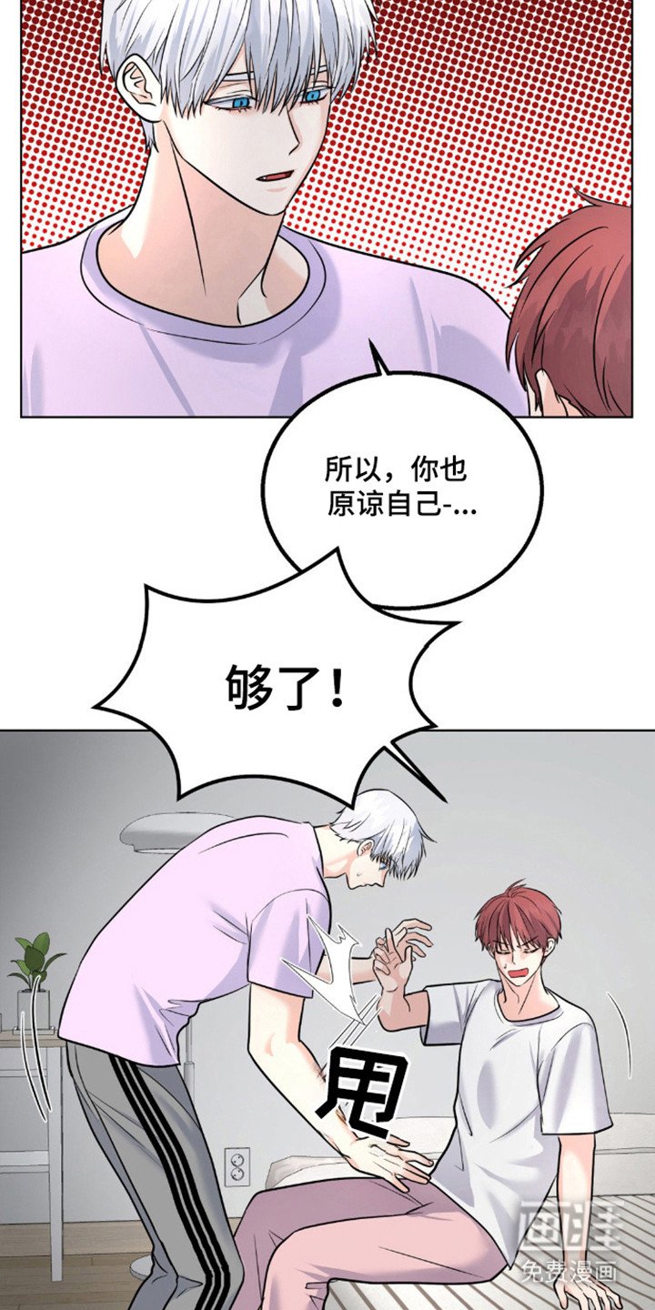 第18章：继续关系