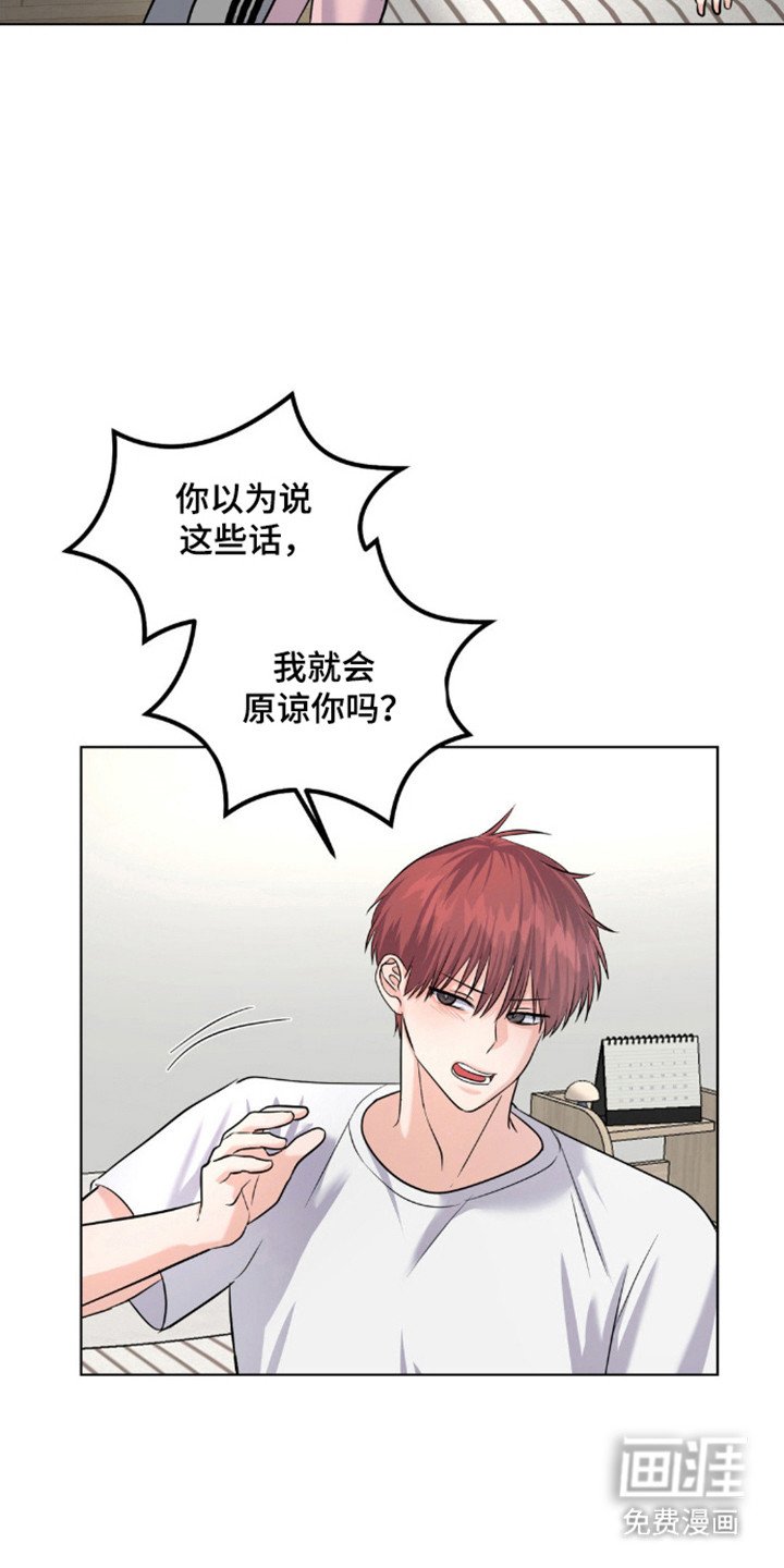 第18章：继续关系