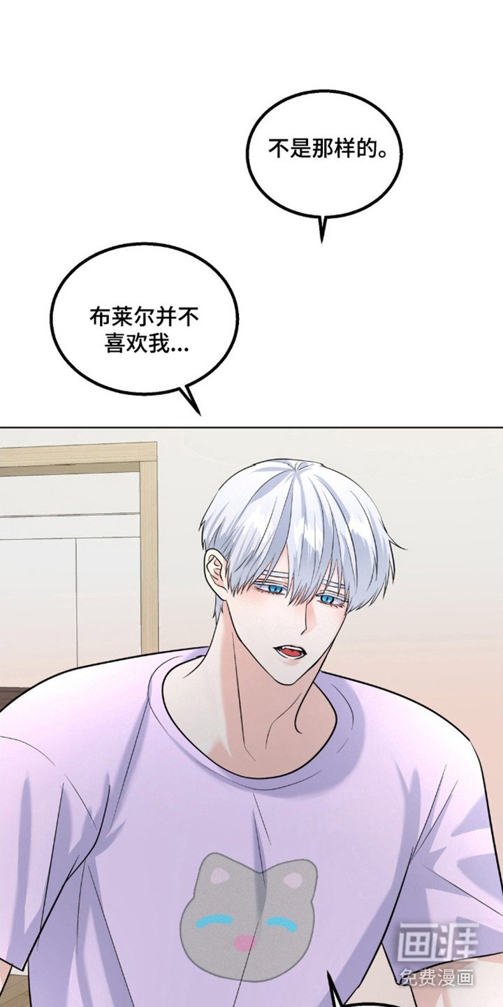 第18章：继续关系