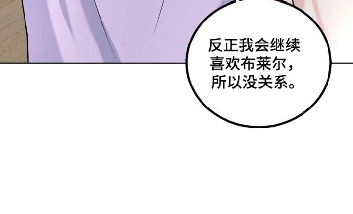 第18章：继续关系