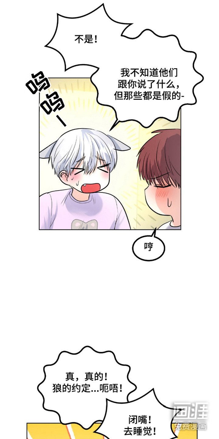 第19章：不在隐瞒