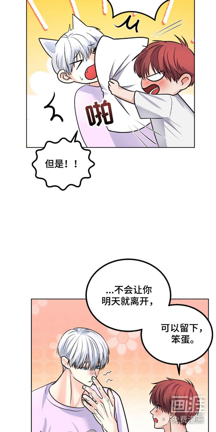 第19章：不在隐瞒