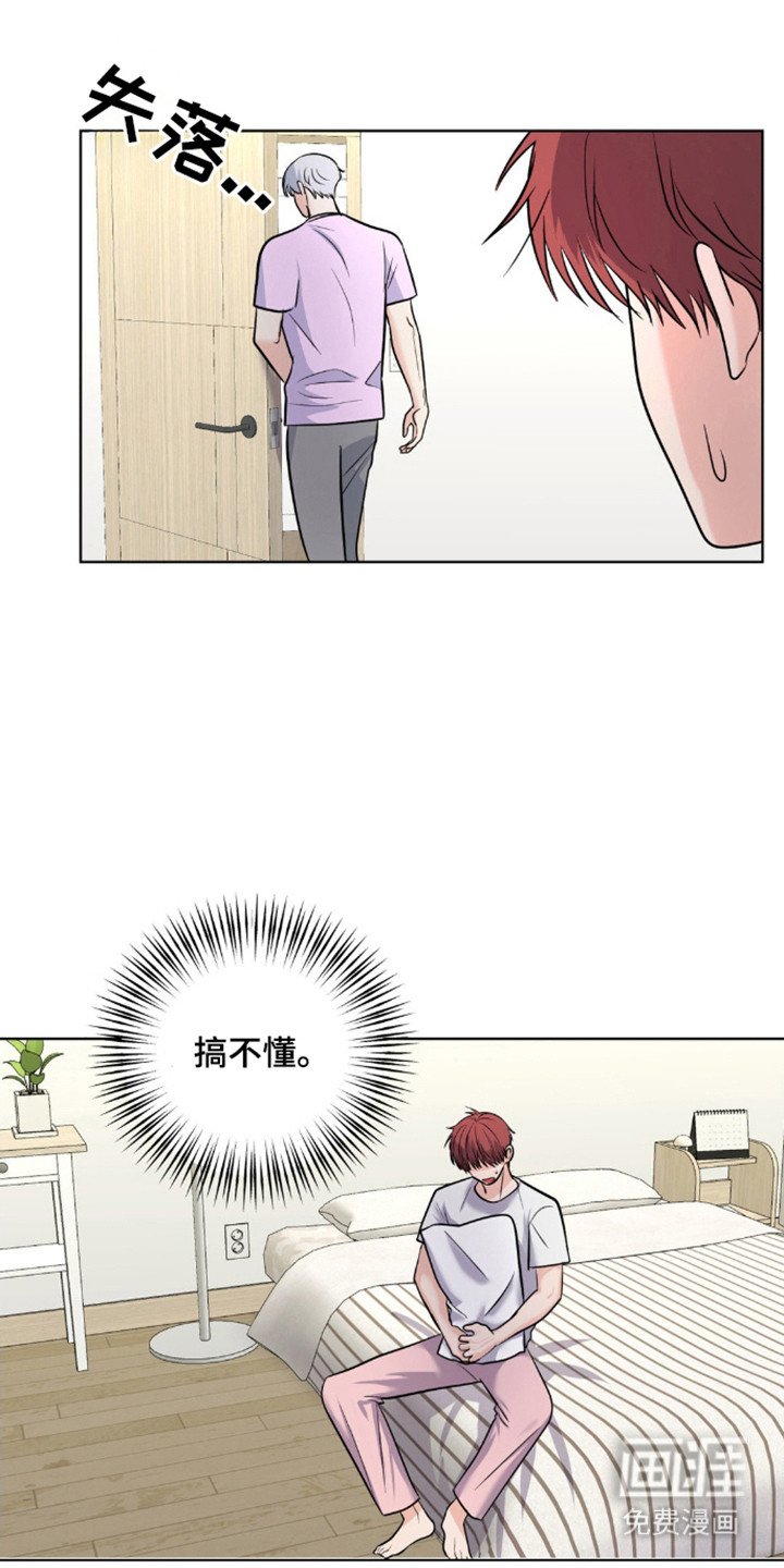 第19章：不在隐瞒