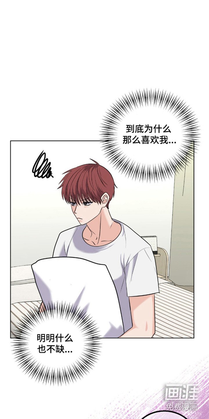 第19章：不在隐瞒