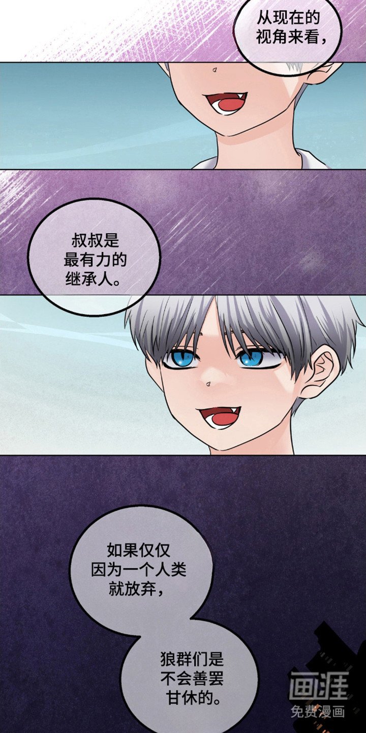 第19章：不在隐瞒