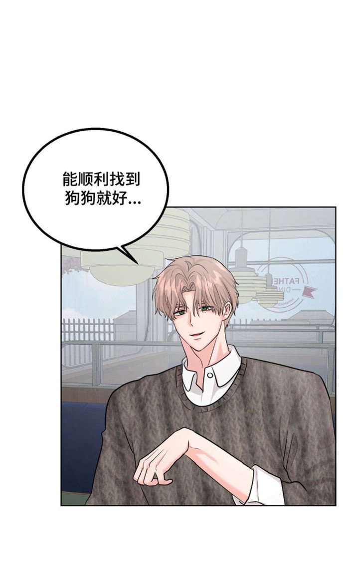 第19章：不在隐瞒
