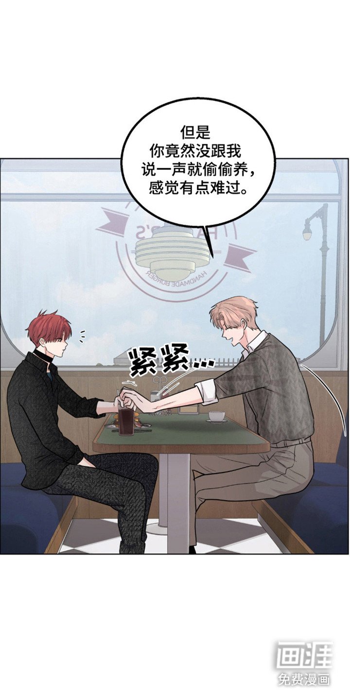 第19章：不在隐瞒