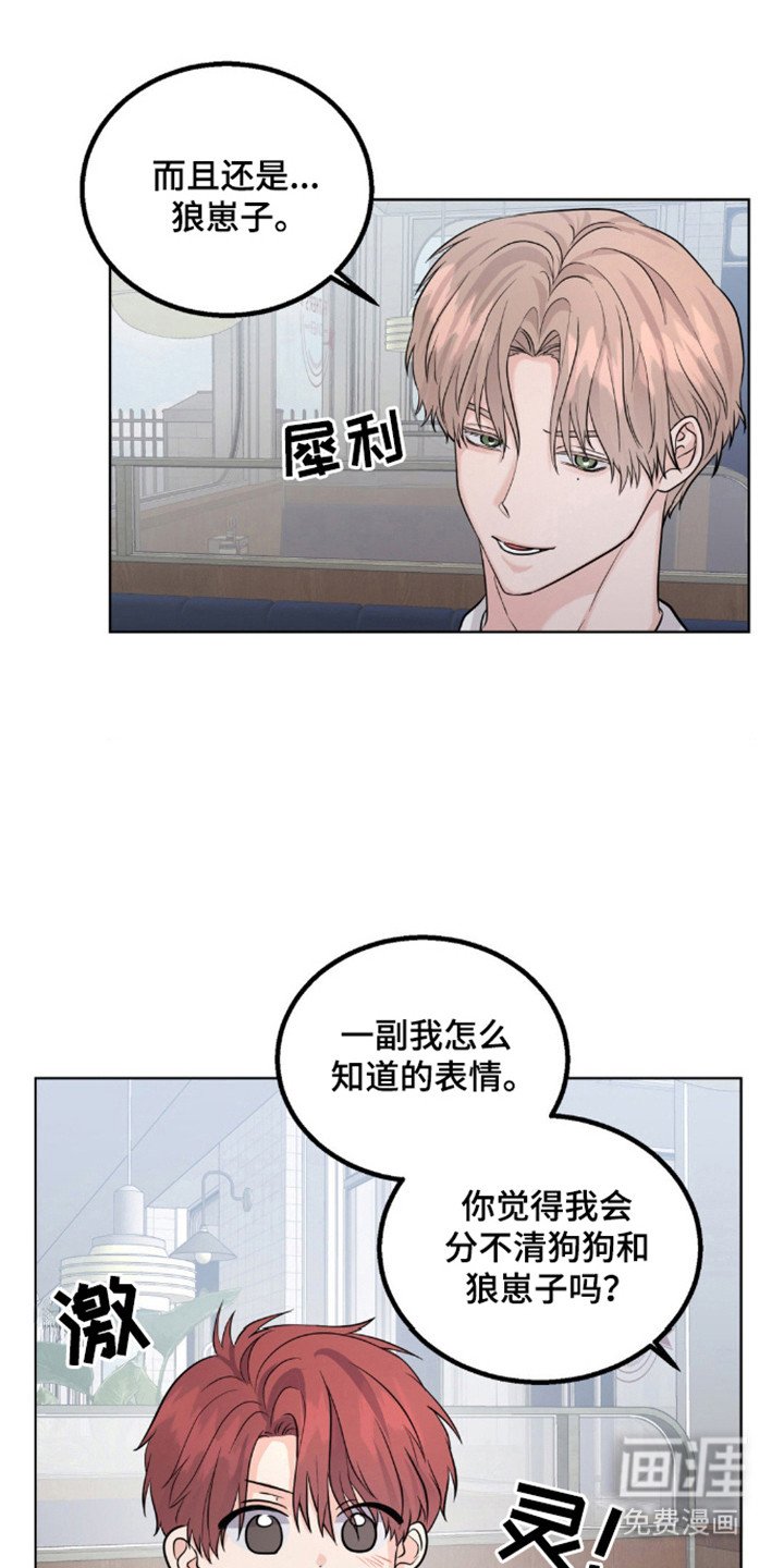 第19章：不在隐瞒