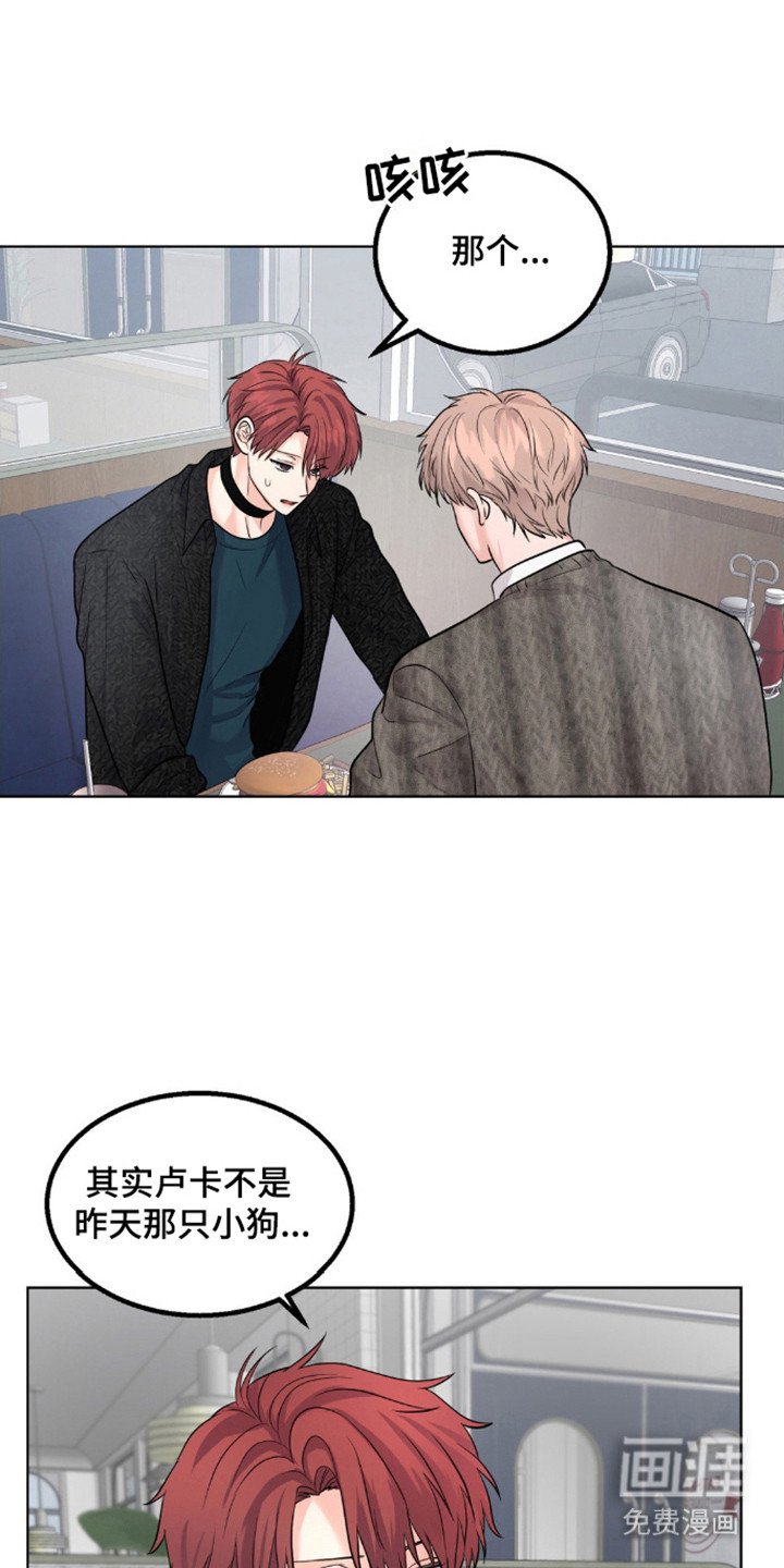 第19章：不在隐瞒