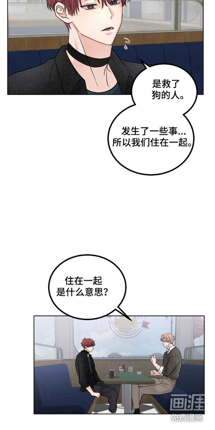第19章：不在隐瞒