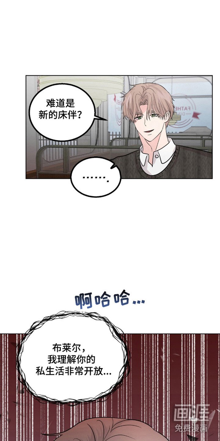 第19章：不在隐瞒