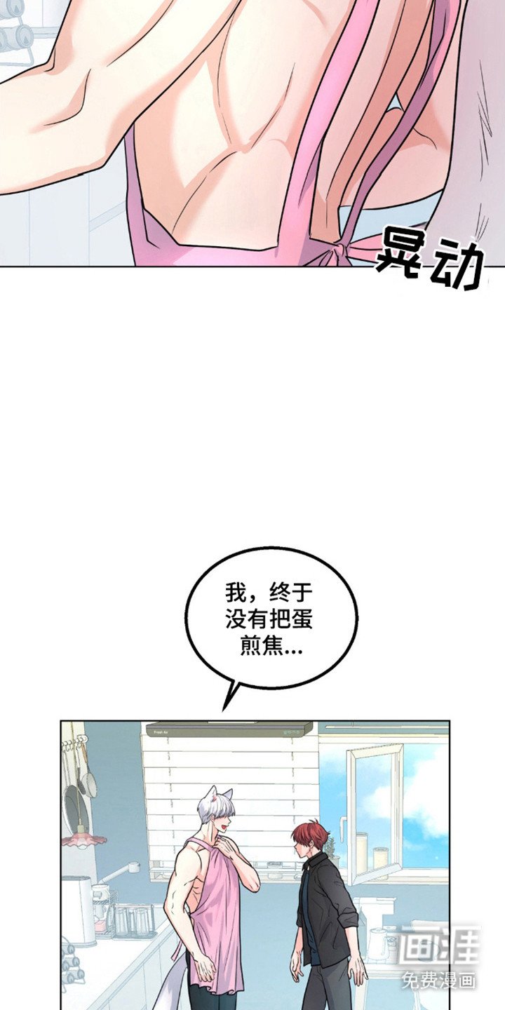 第19章：不在隐瞒