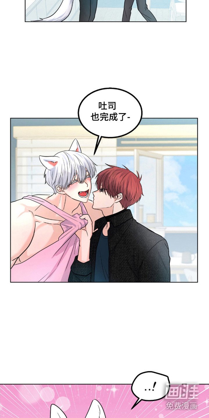 第19章：不在隐瞒