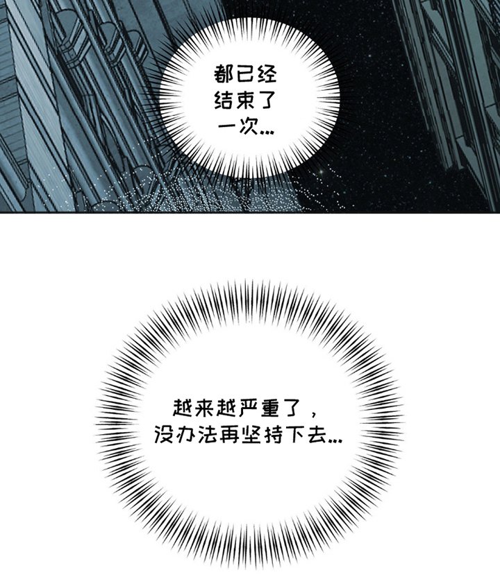 第2章：狼的约定