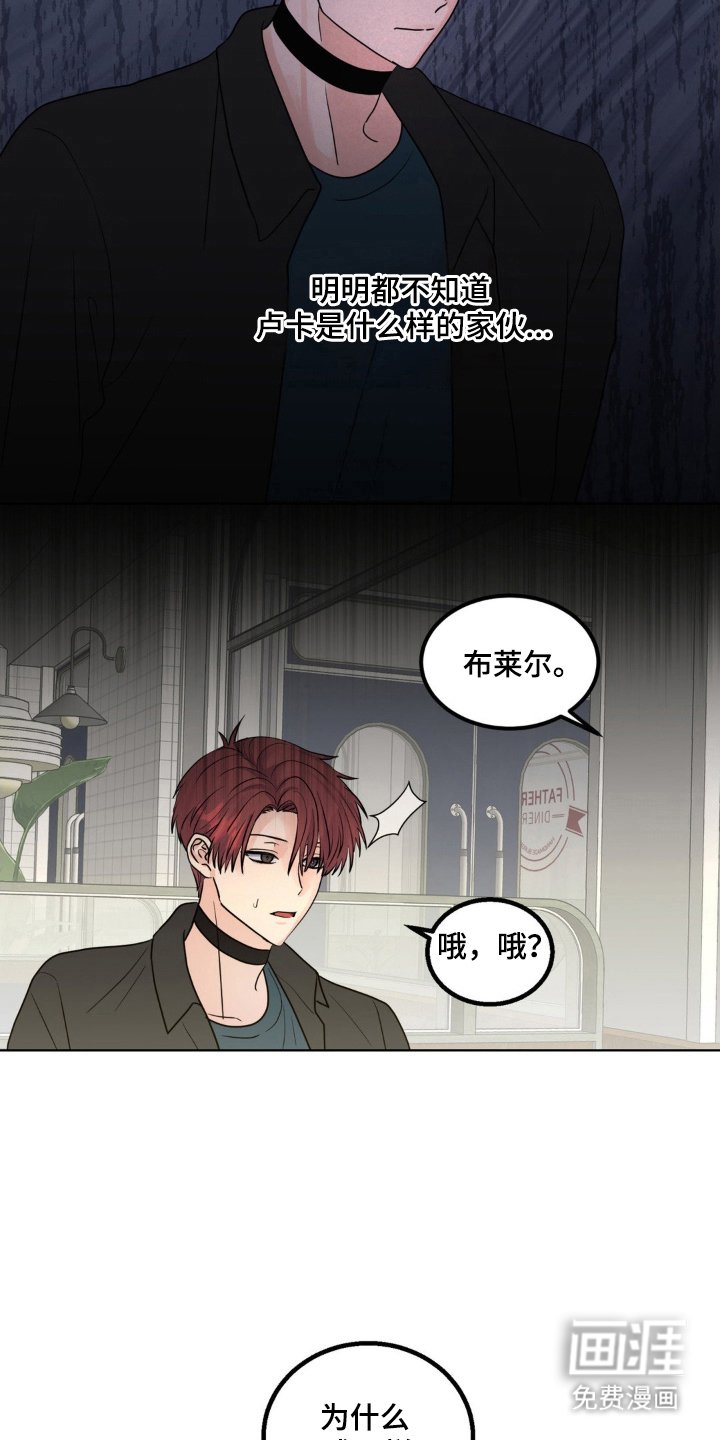 第20章：是否插手