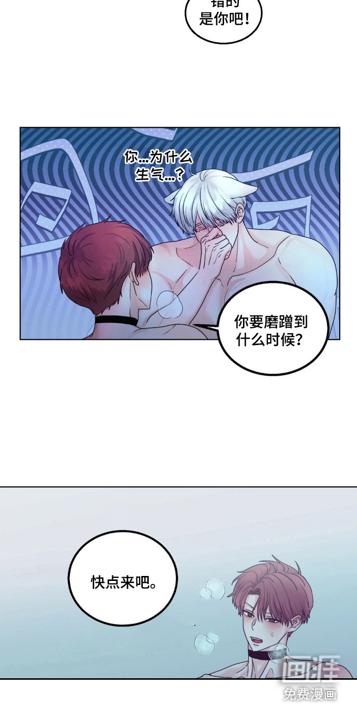 第20章：是否插手