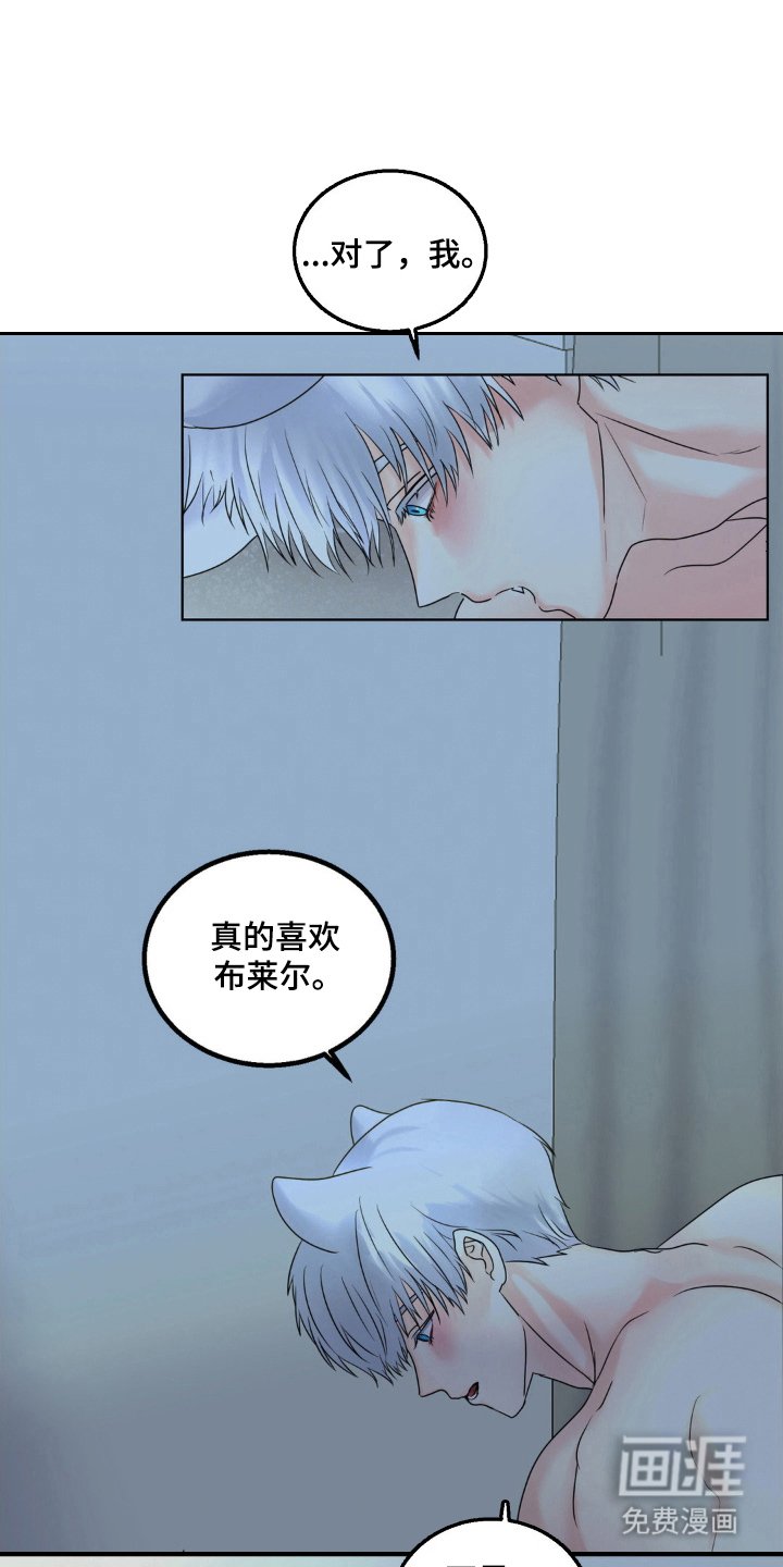 第21章：到此为止