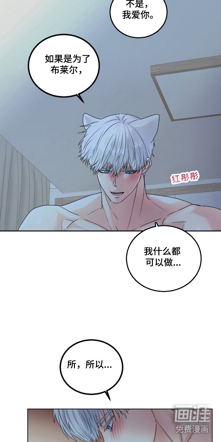 第21章：到此为止